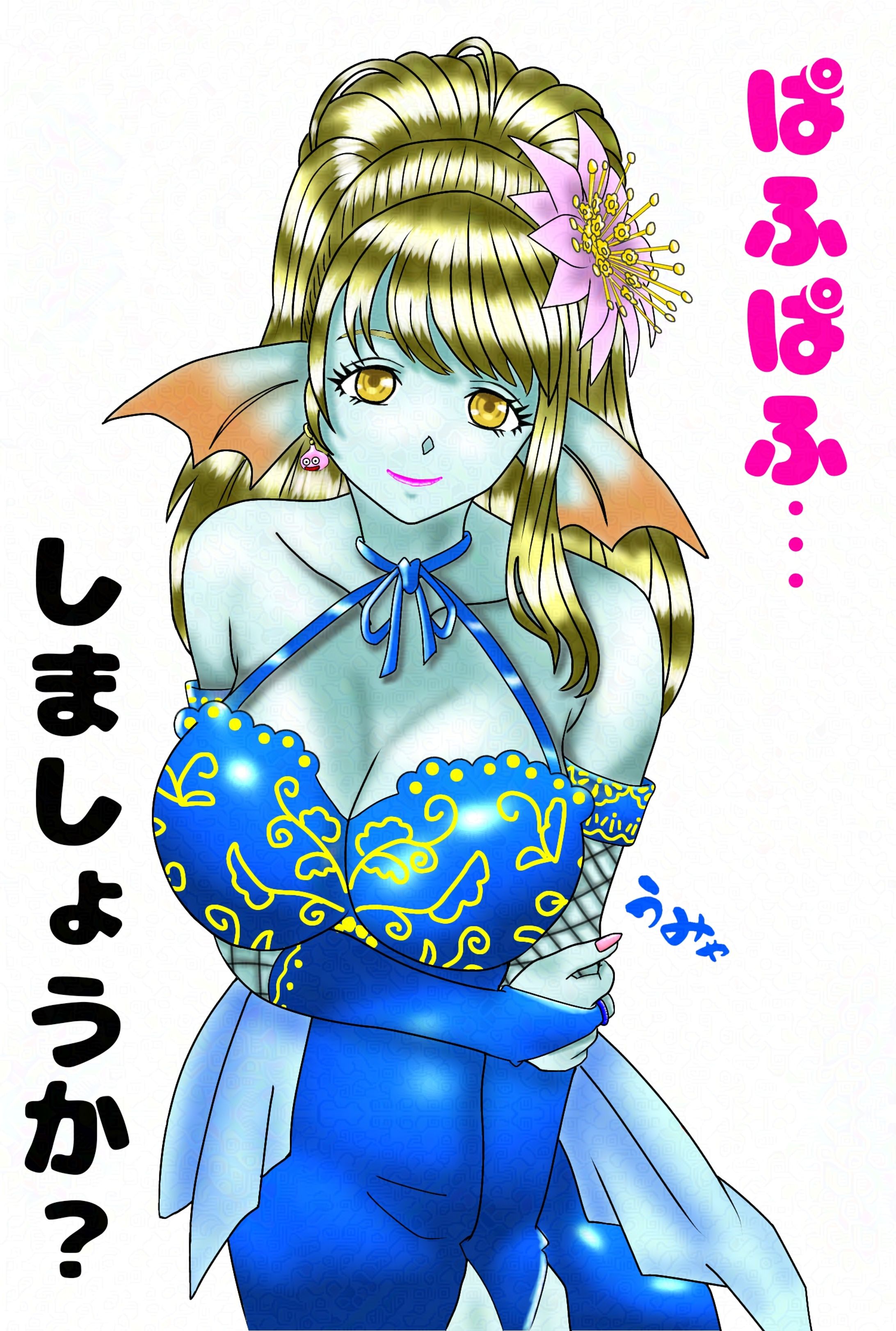 ドラクエ10 リナーシェ-1