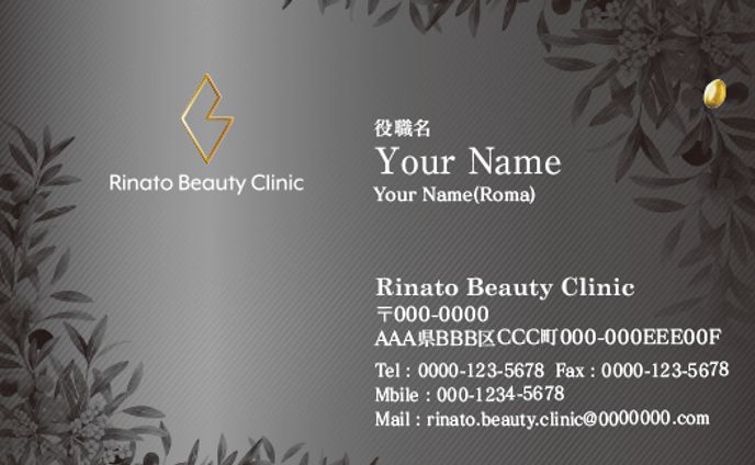 立体作品、beauty