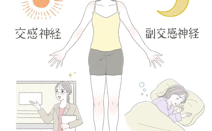 2023年「KIREICruise」掲載イラスト