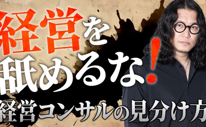 ビジネス系Youtubeサムネイル