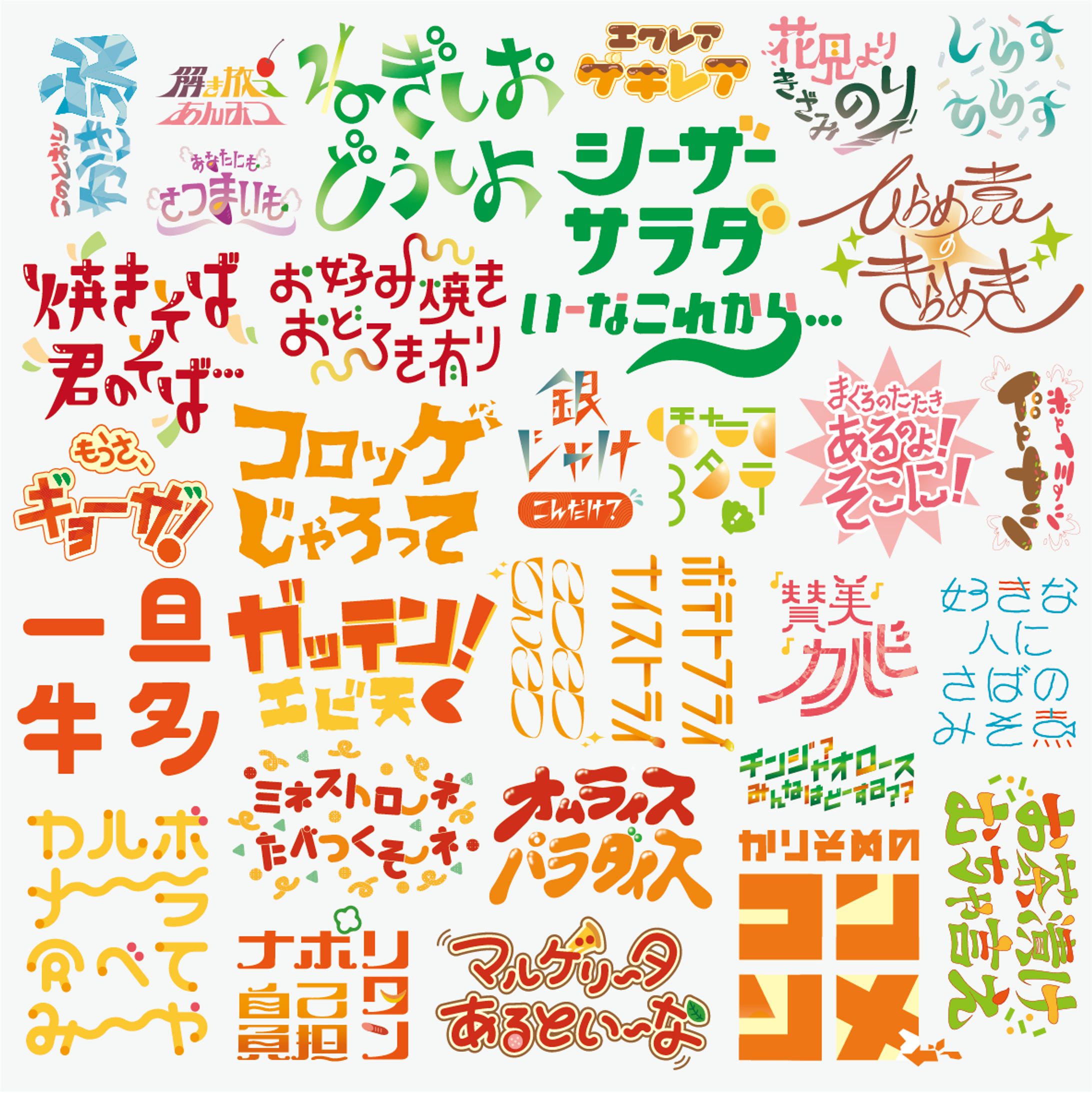 【自主制作】はらぺこタイポ屋さん（卒業制作展示）-1