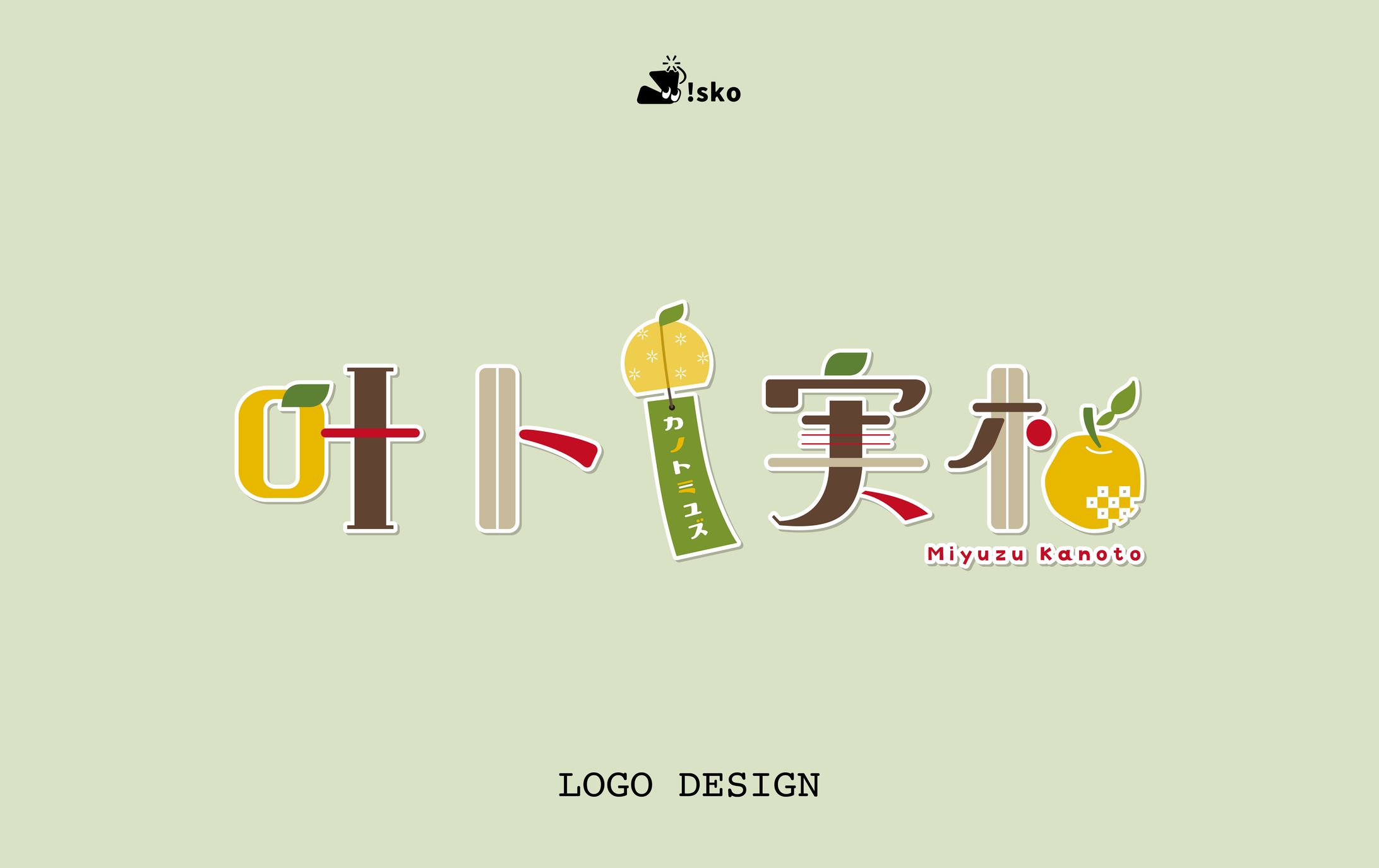 LOGO DESIGN｜叶ト実柚 様-1