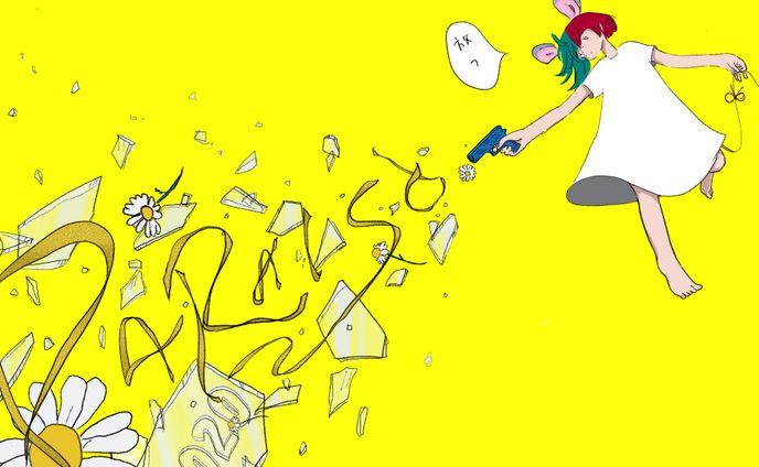 グラフィックデザイン、イラスト、美術