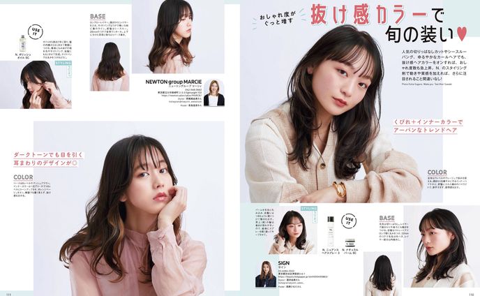 音楽、beauty