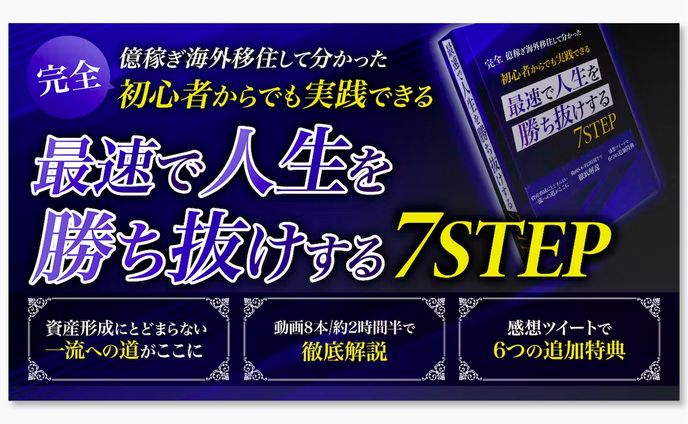 Twitterバナー / ビジネス系