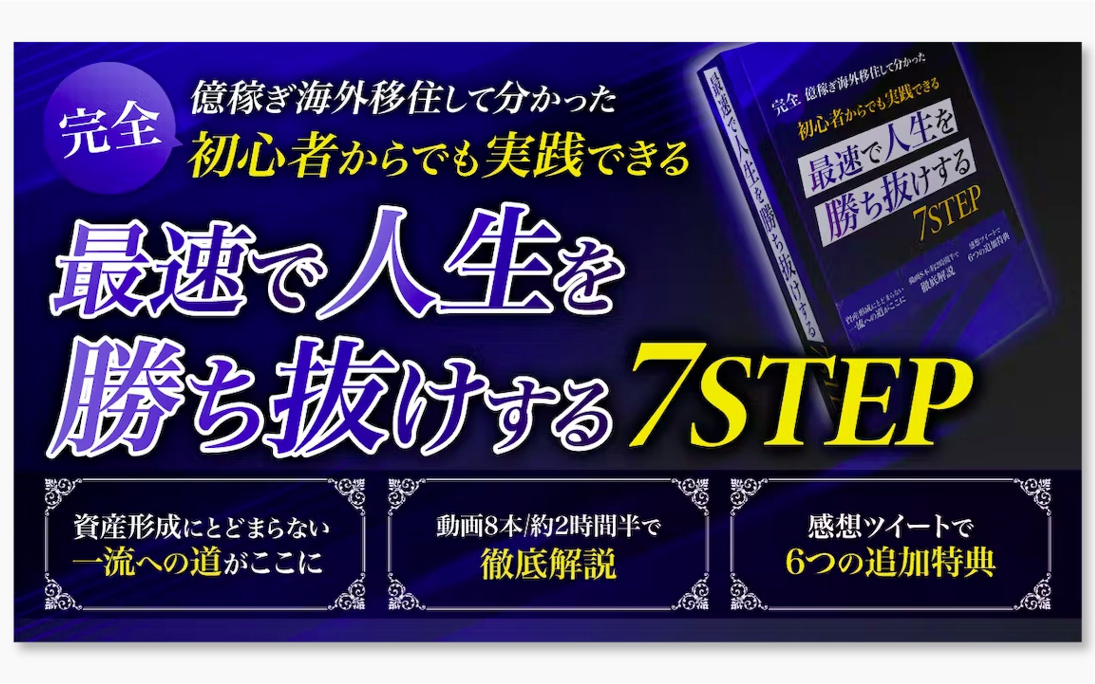 Twitterバナー / ビジネス系-1