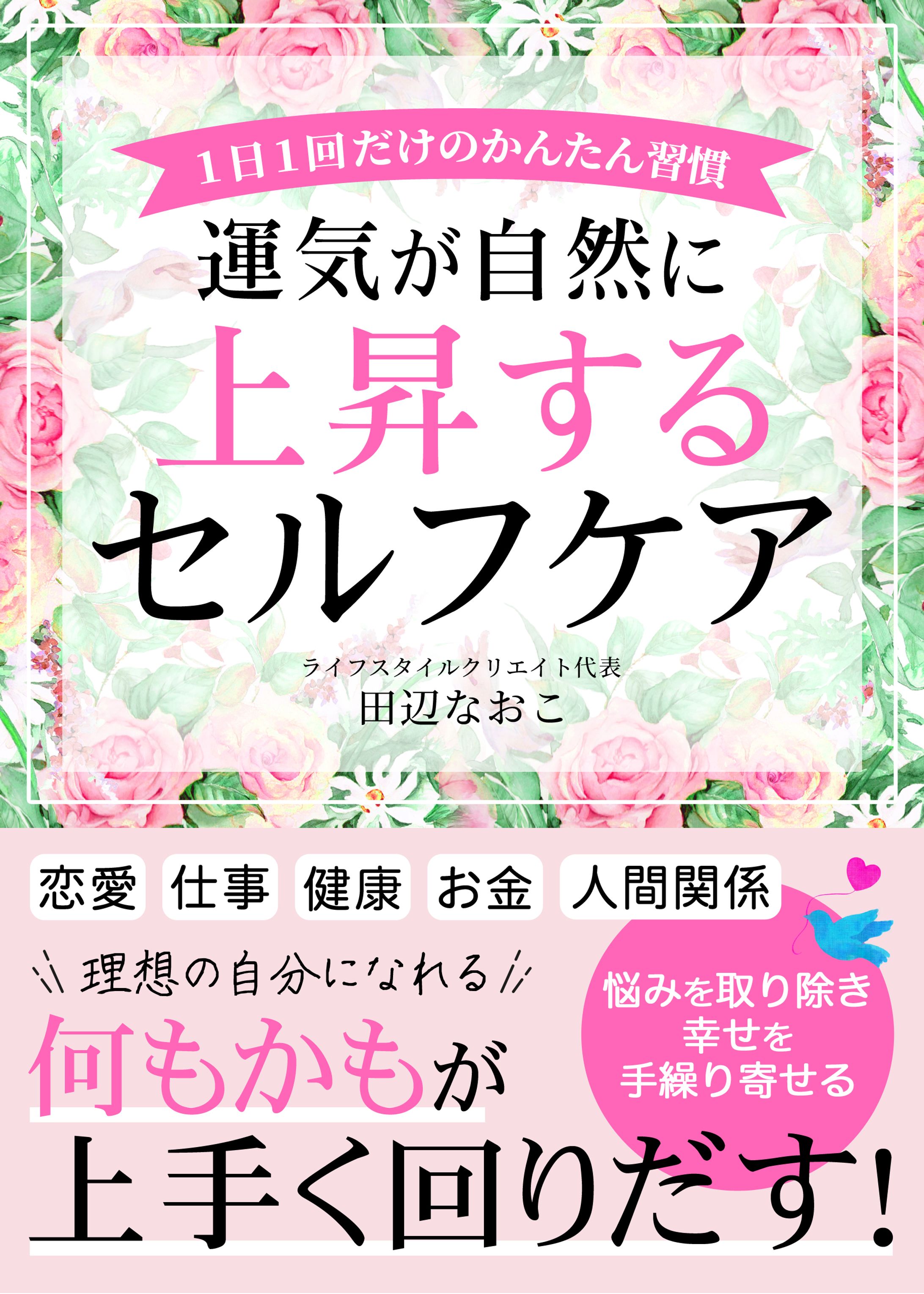 電子書籍-1