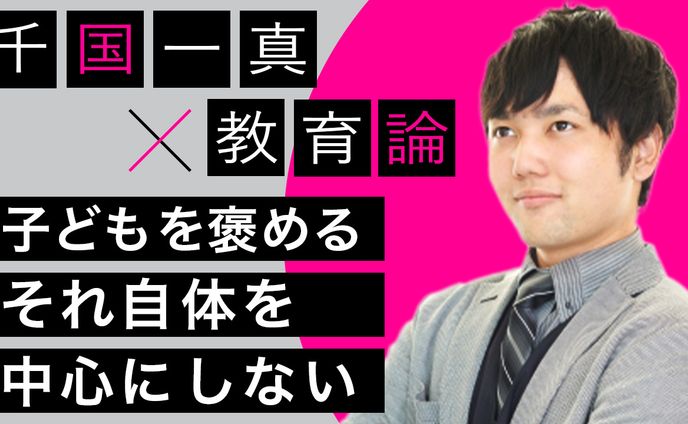サムネ④