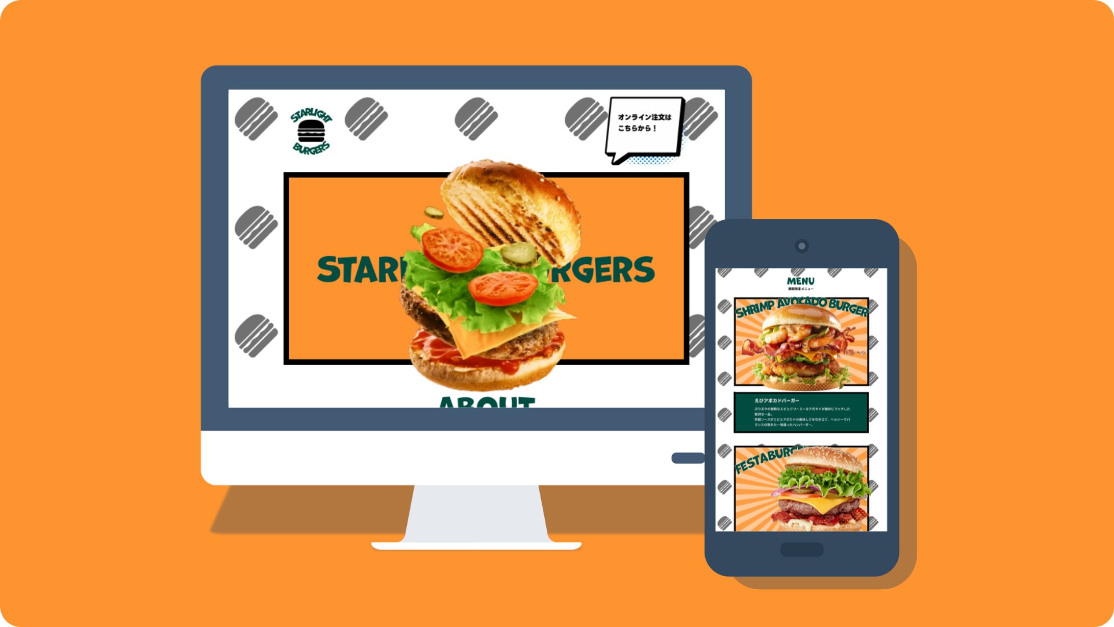 ハンバーガーショップのLP-1