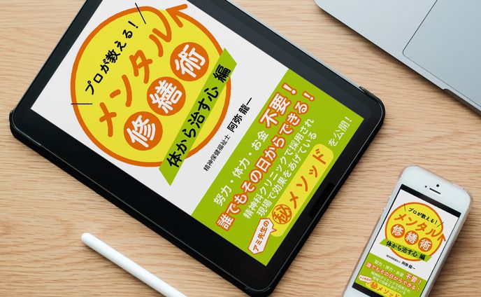 電子書籍表紙