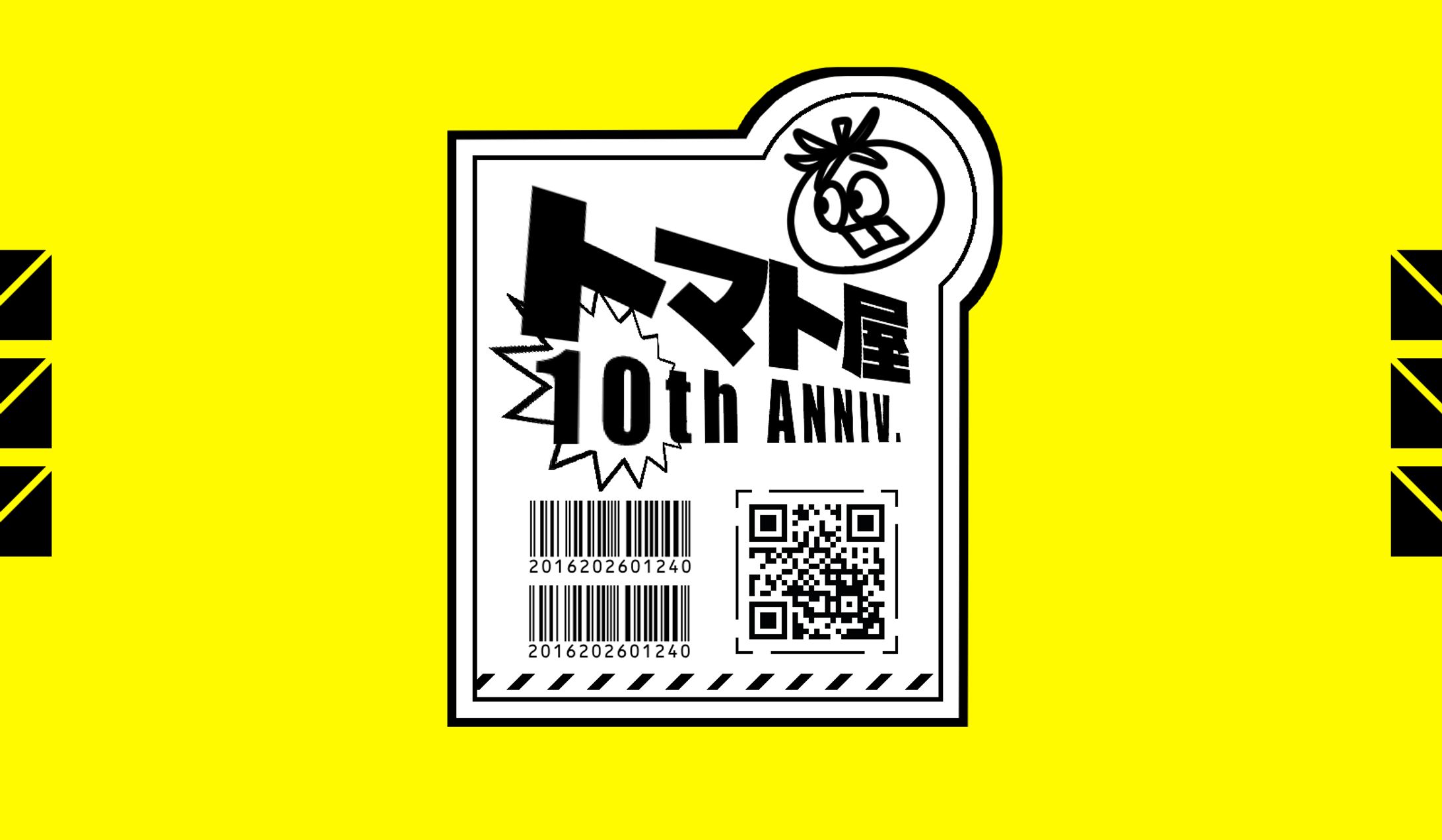 ラベル-1