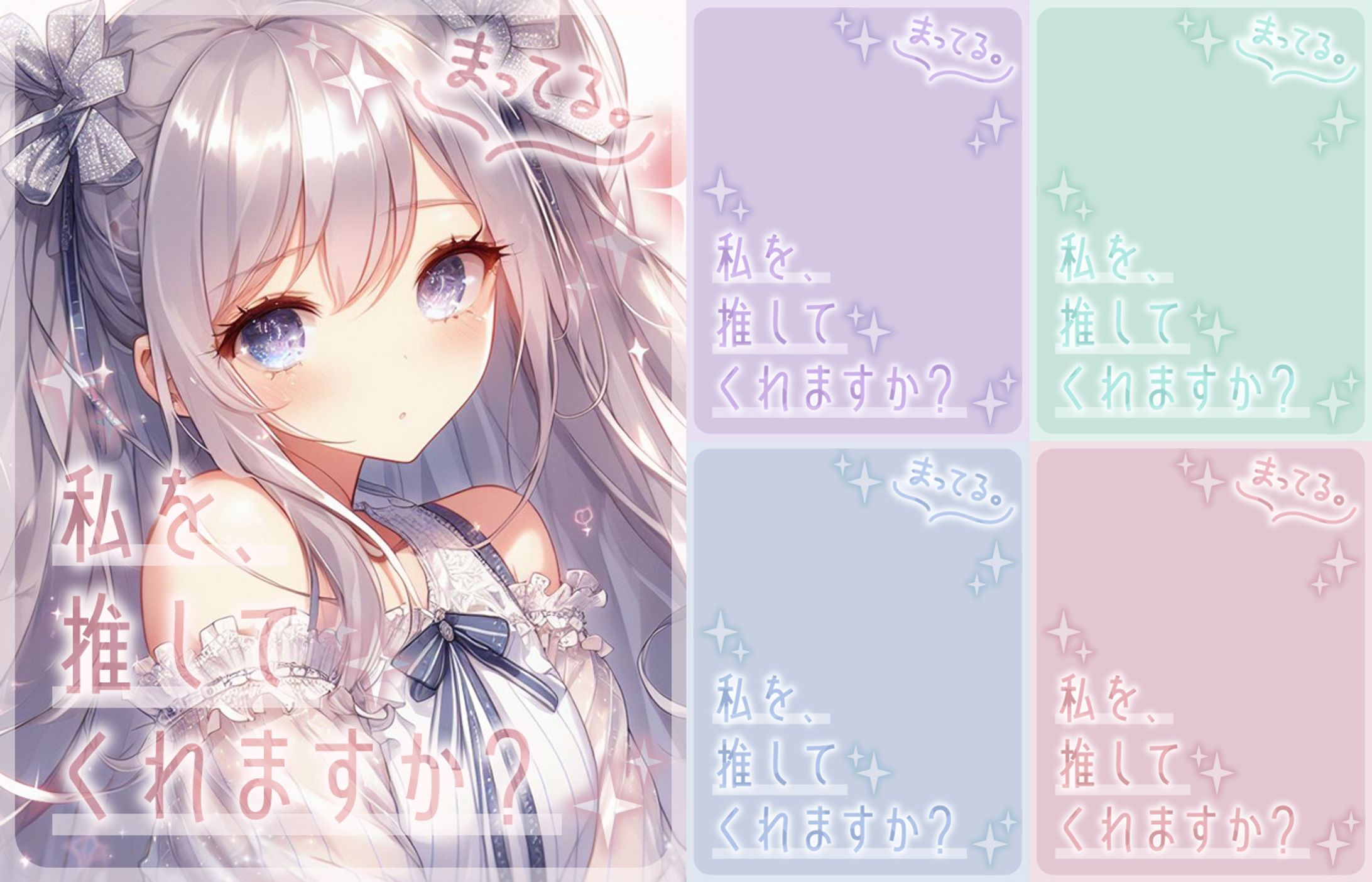 おはようVtuber素材-1