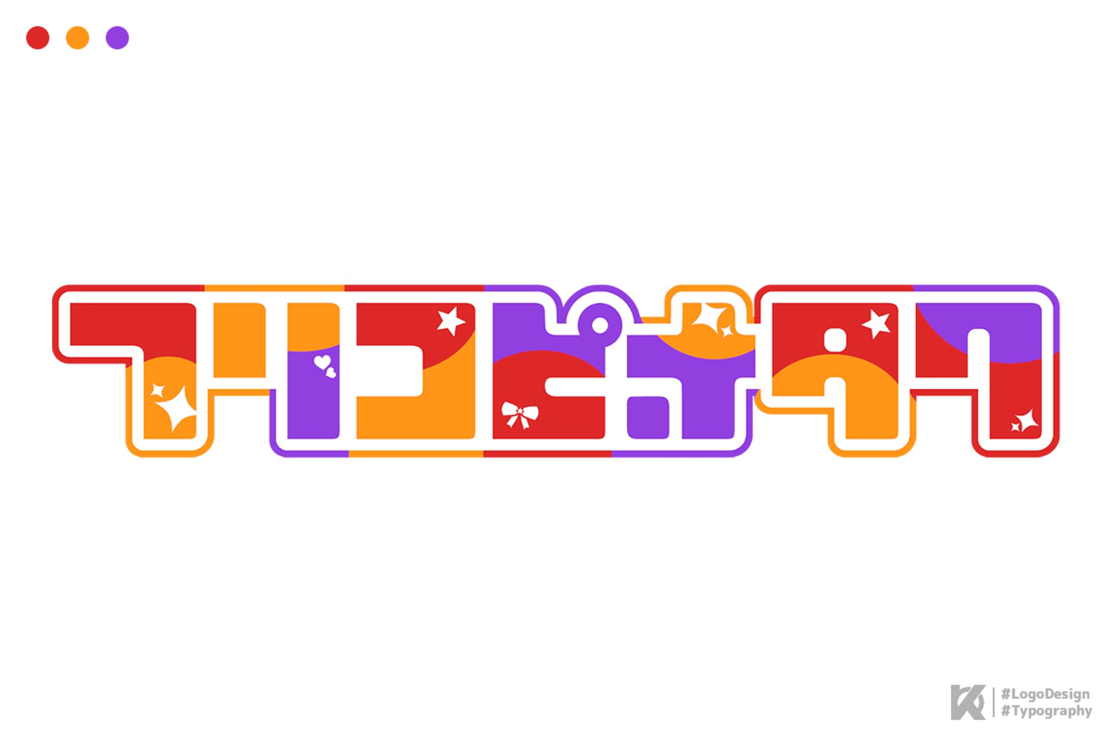 フリコピオタク ロゴデザイン-1