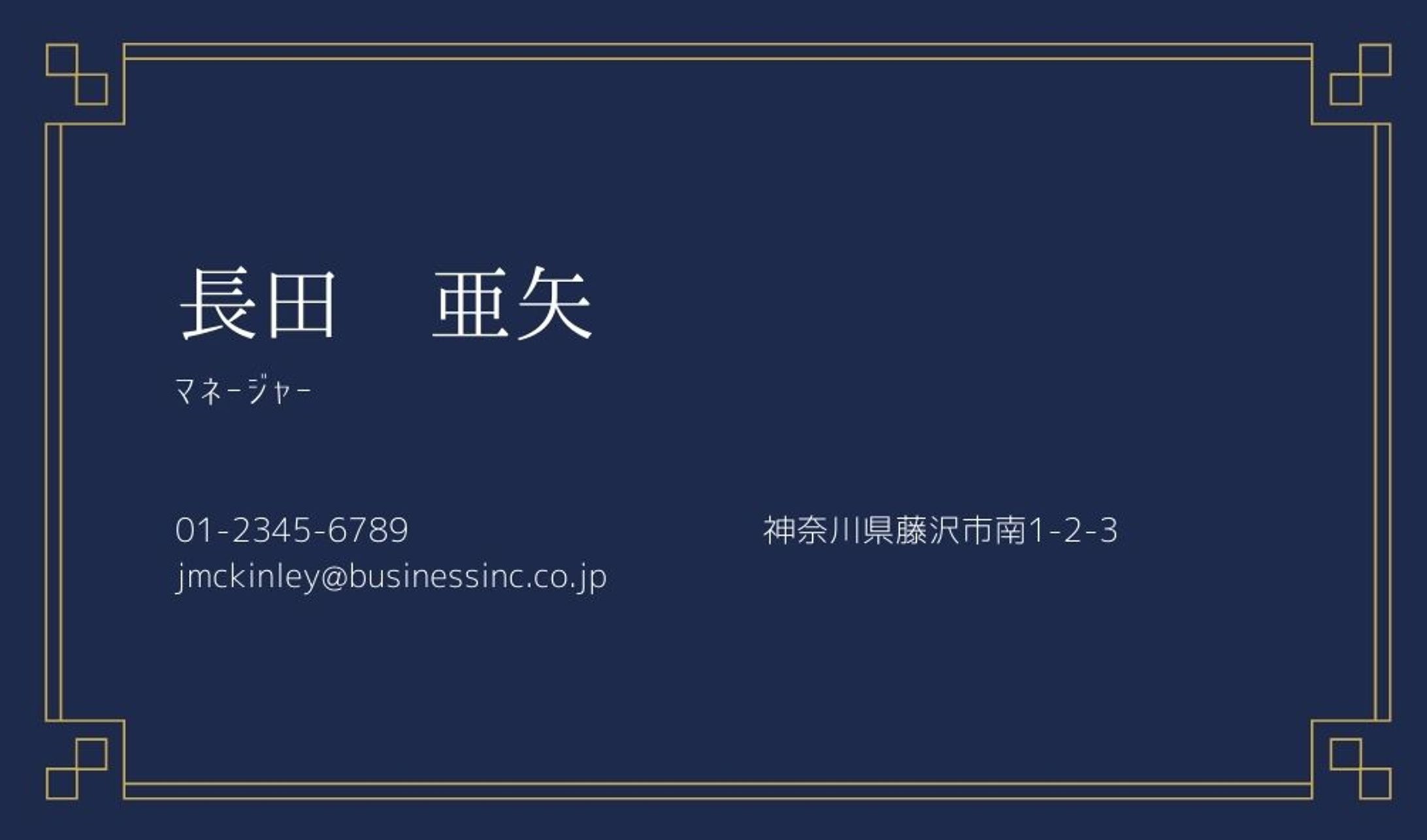 シック名刺-1
