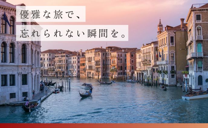 〈サンプル/自主制作〉旅行代理店バナーno.1