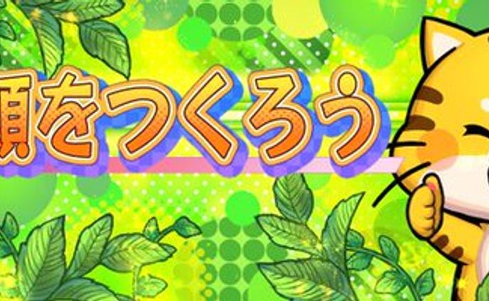 ヘッダーワークス２