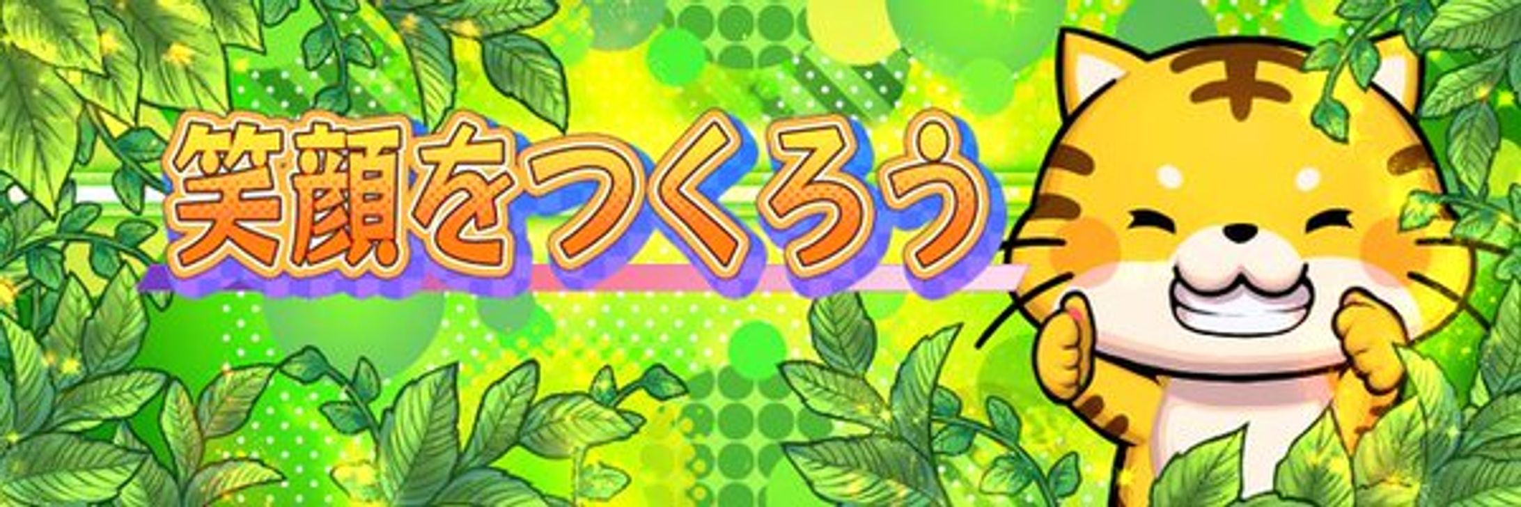 ヘッダーワークス２-1
