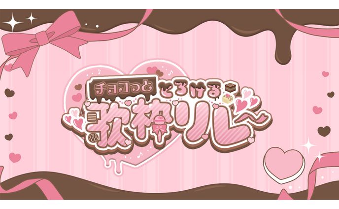 タイトルロゴ・背景