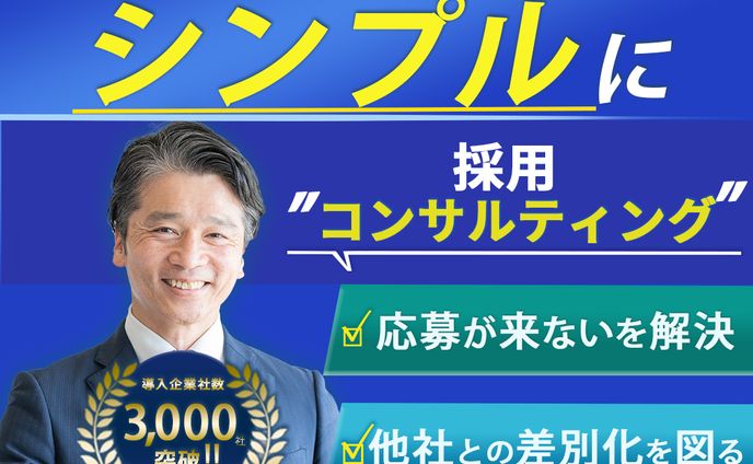 バナー：ビジネス