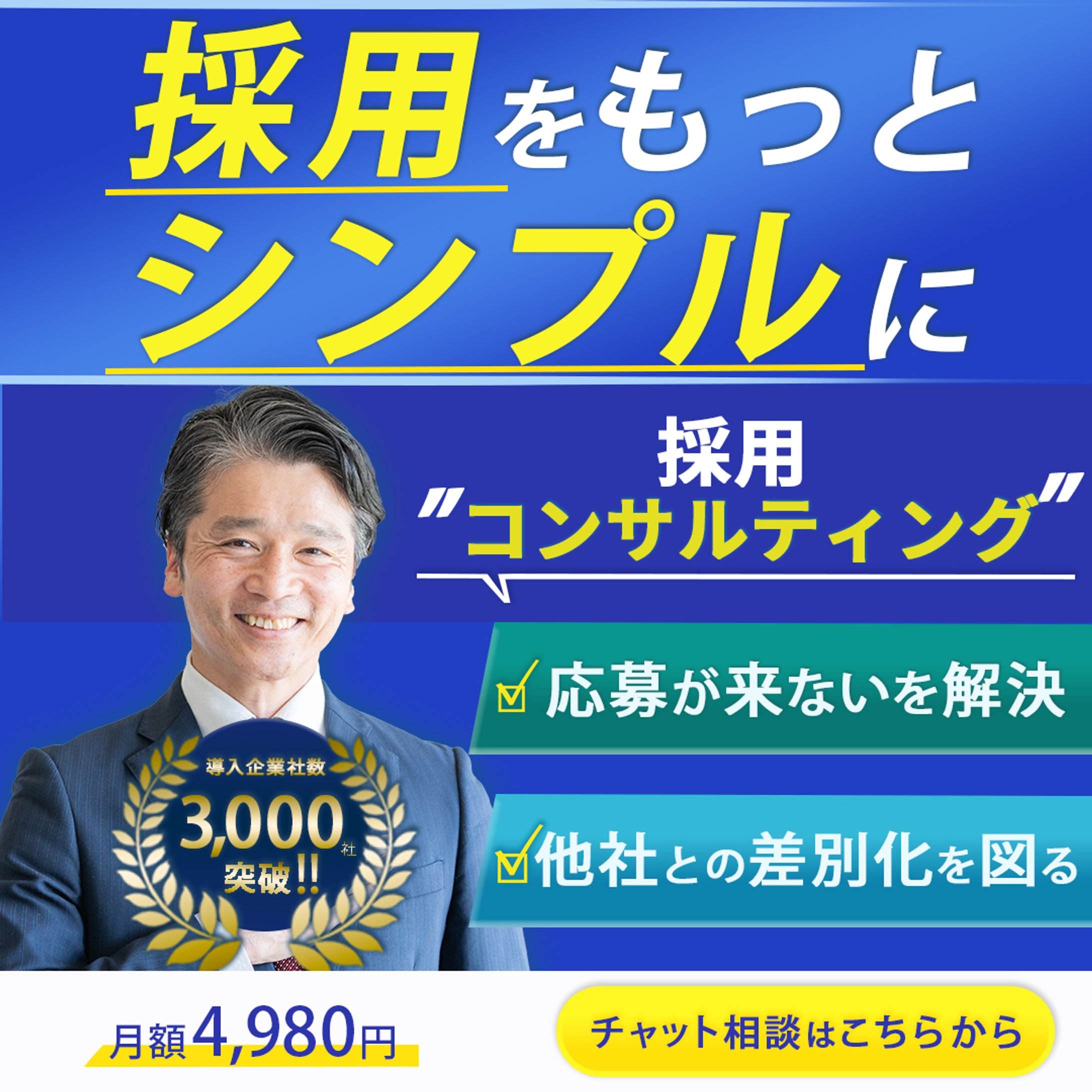 バナー：ビジネス-1