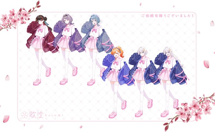 Sakura量産イラスト