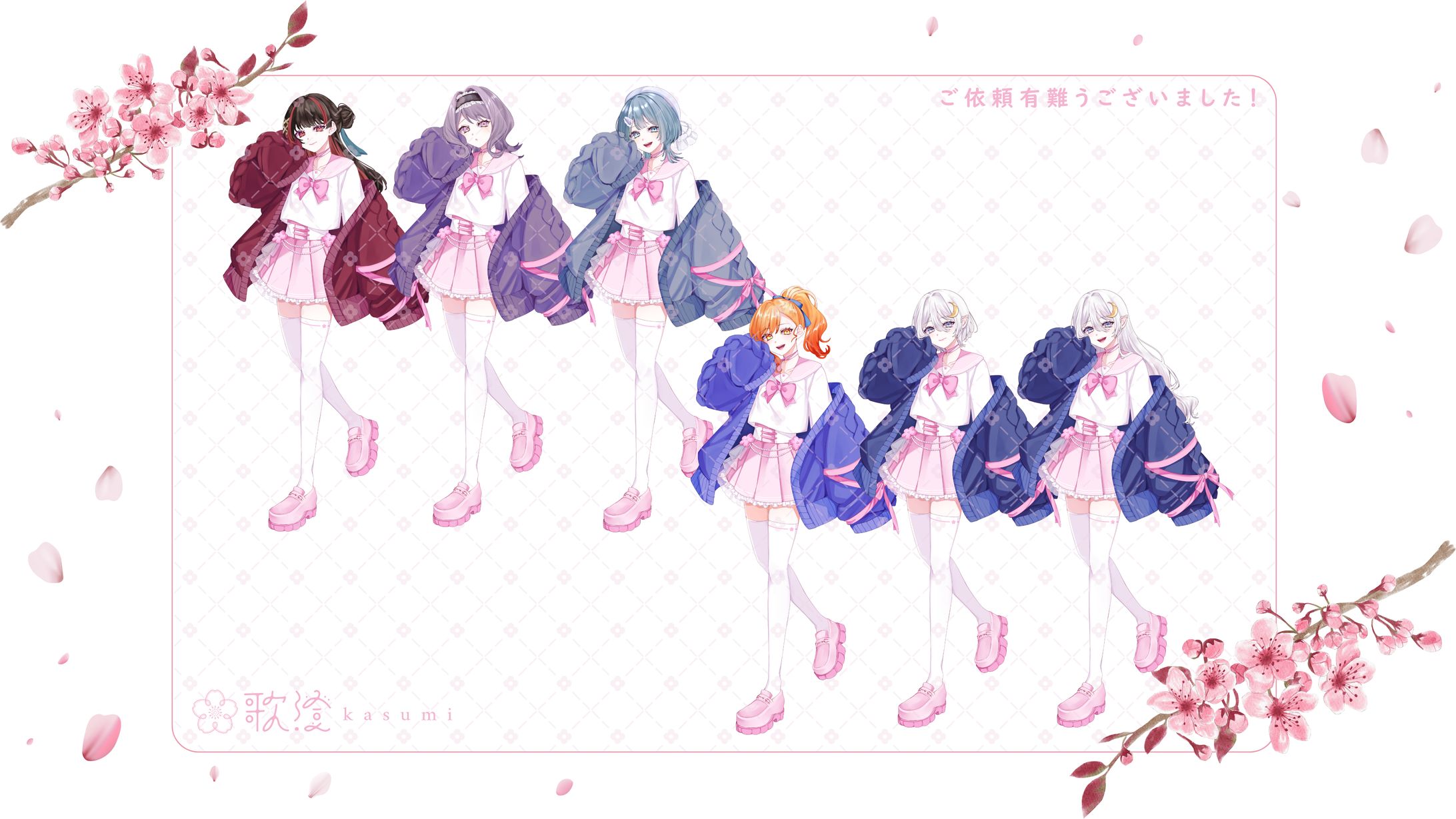 Sakura量産イラスト-1