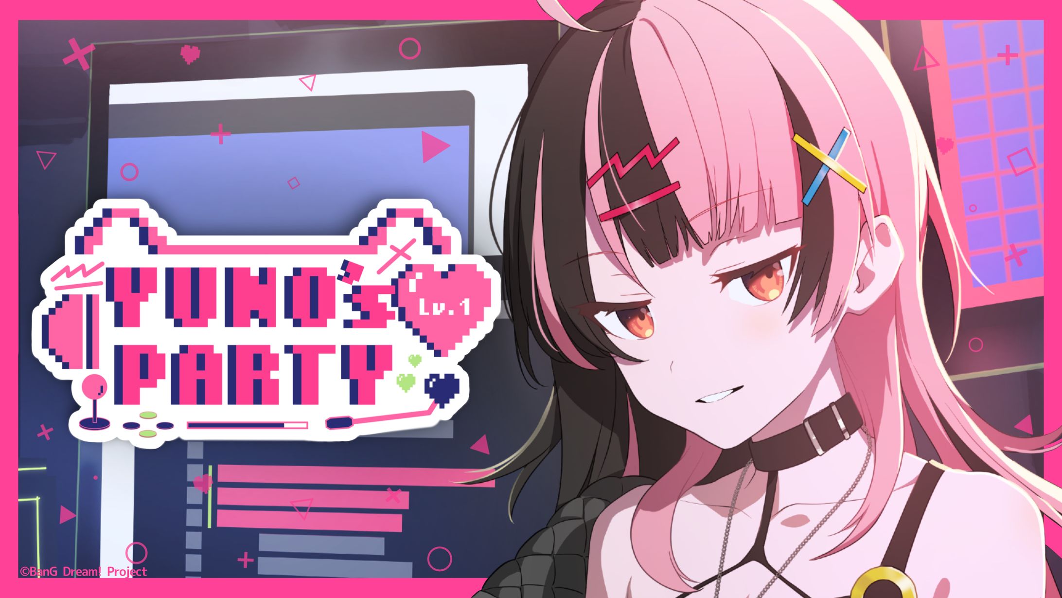 夢限大みゅーたいぷ　千石ユノ主催DJイベント「YUNO’s PARTY Lv.1」告知サムネイル-1