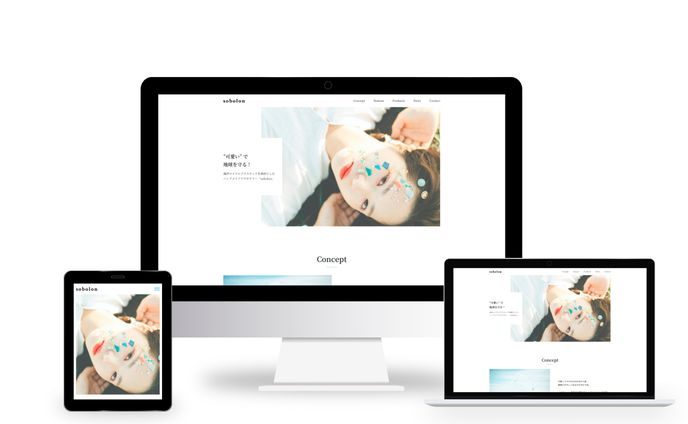 Webサイトコーディング