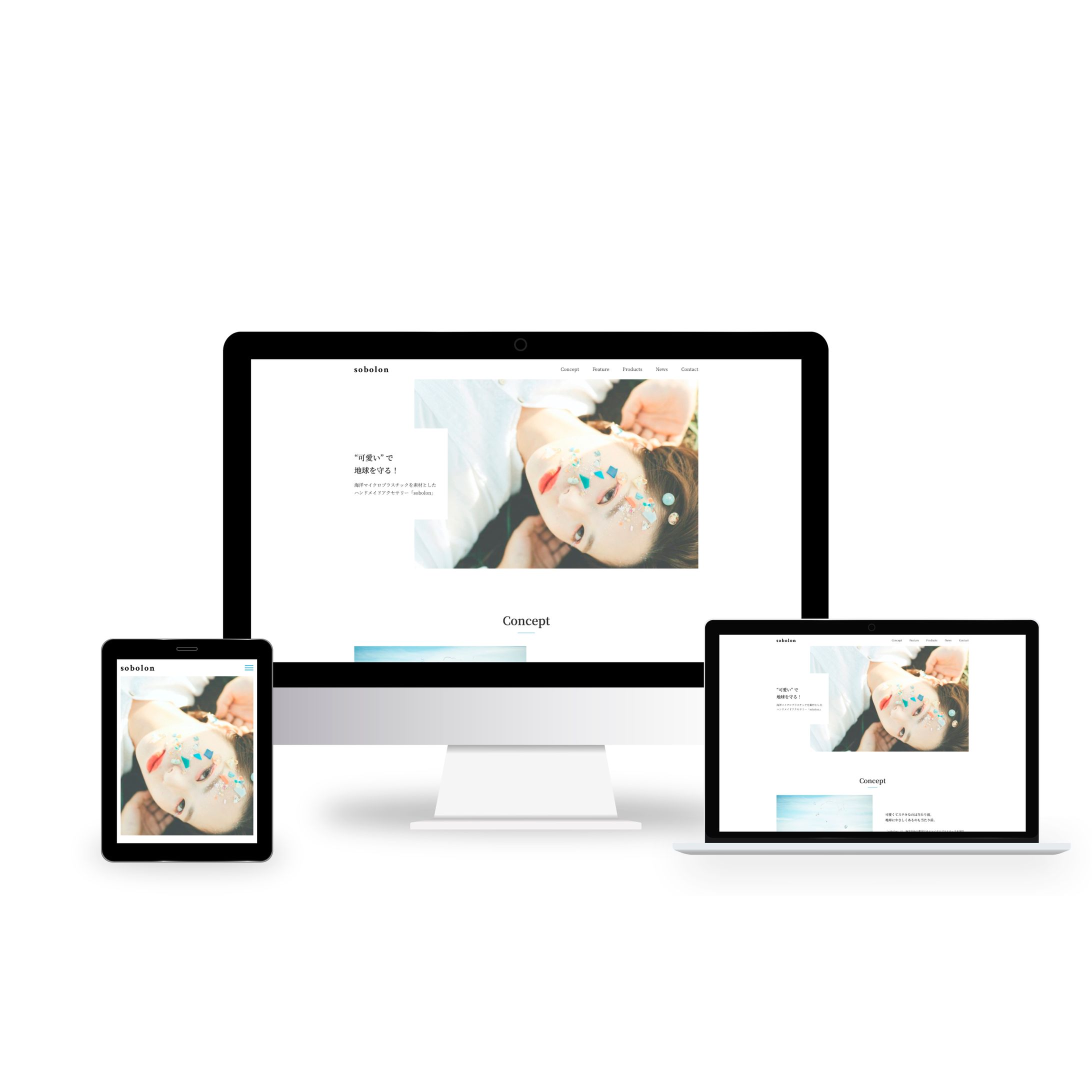 Webサイトコーディング-1