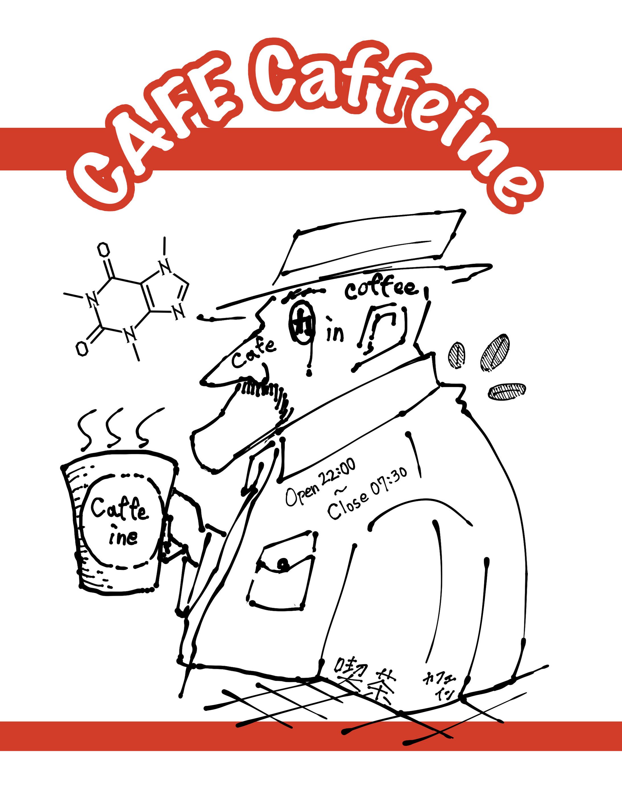 ゆるいイラスト-1