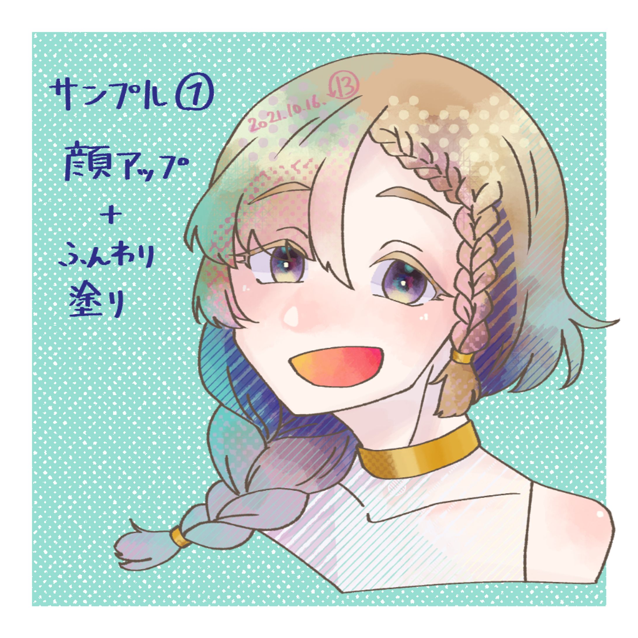サンプル1-1