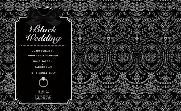 wedding、表紙装丁