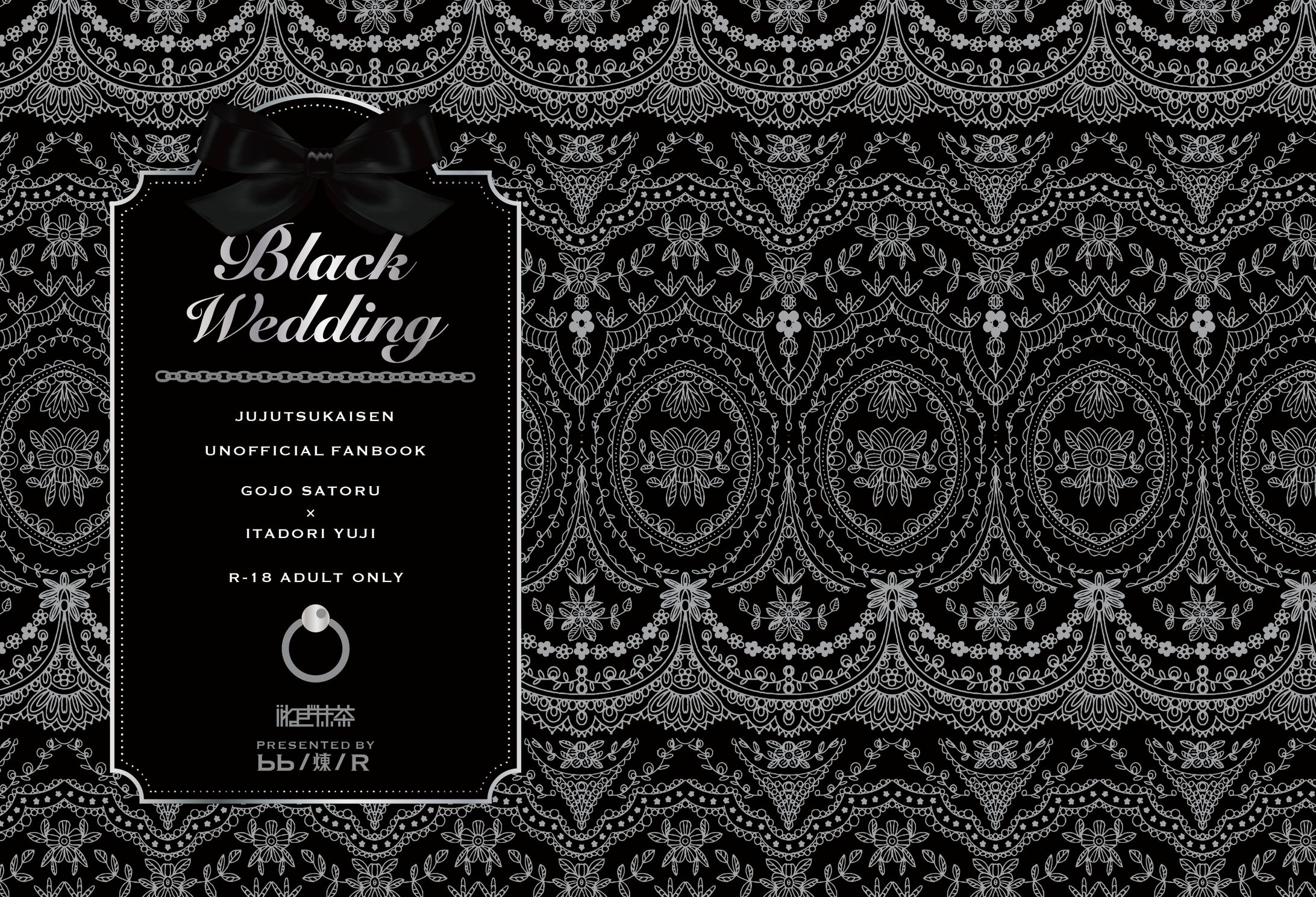 Black wedding-1
