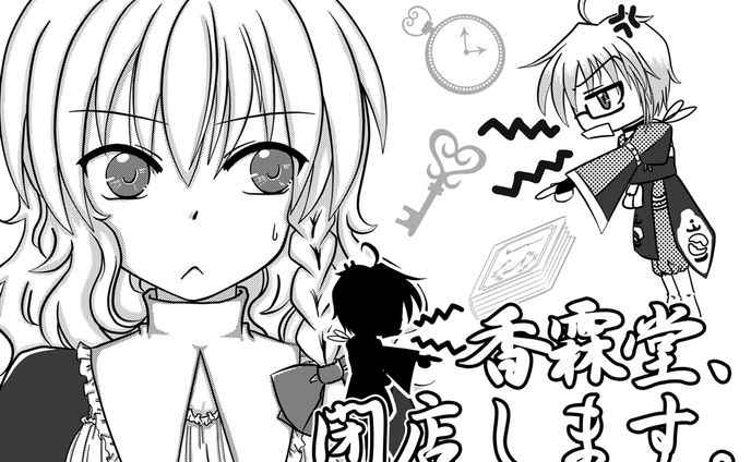表紙３