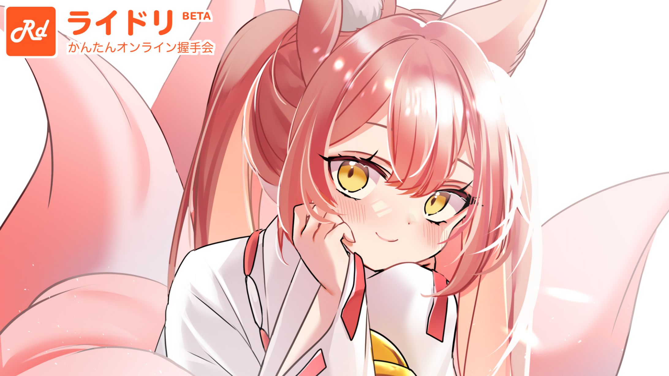 【イベント出演】ライドリ「ライドリフェス8月」-1