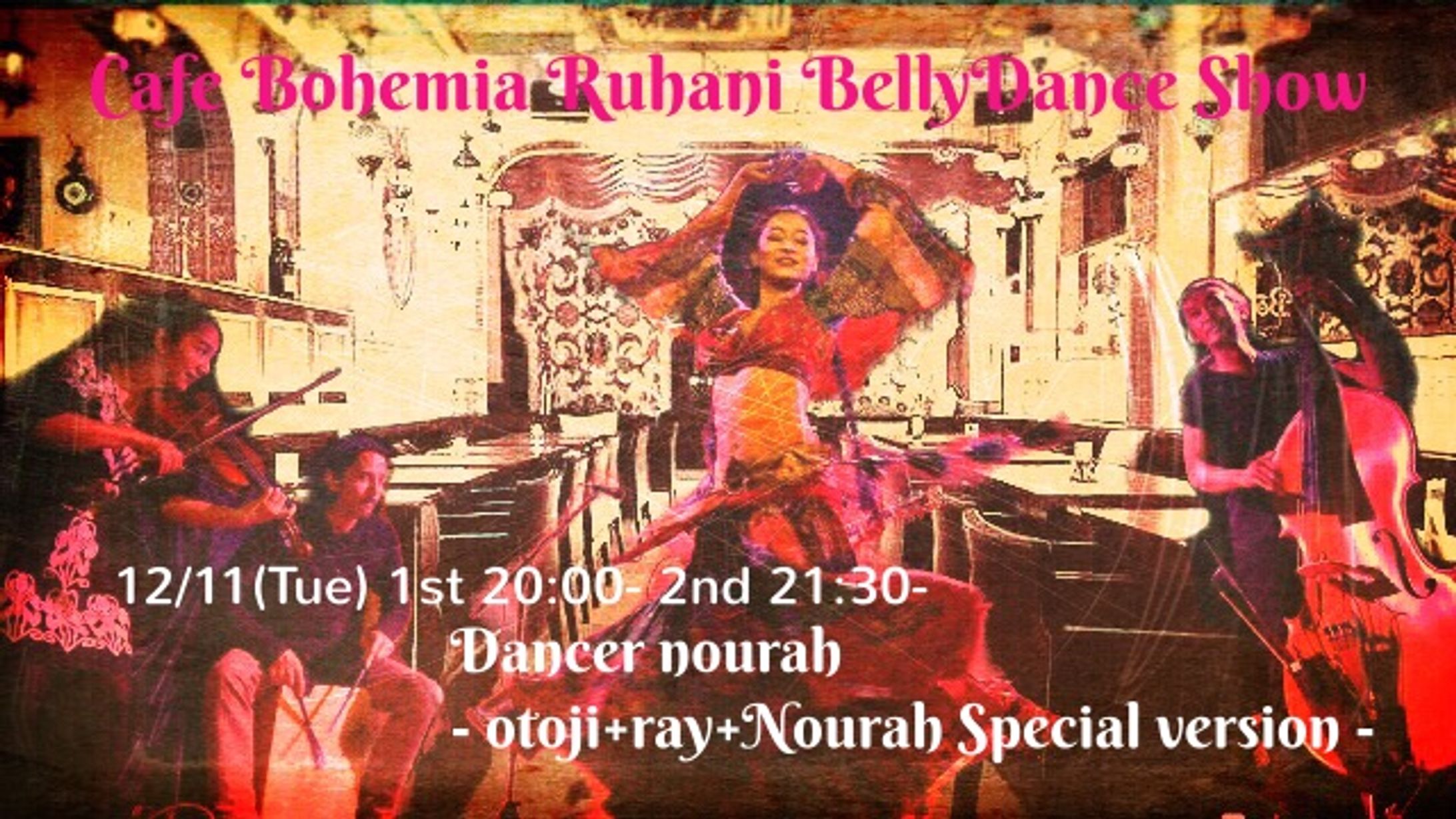 【告知画像】Cafe BOHEMIA Ruhani BellyDance Show-1