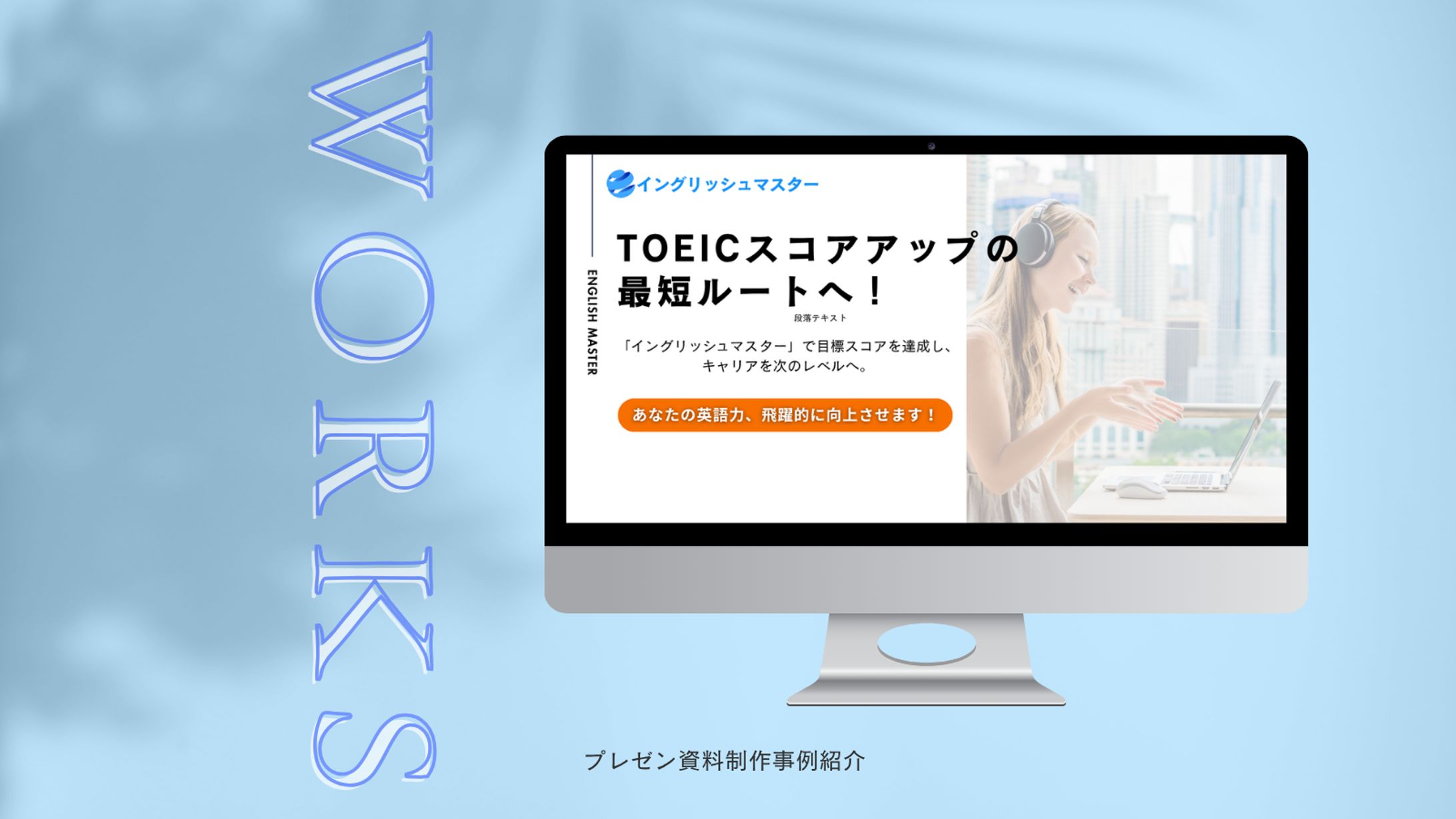 プレゼン資料-1