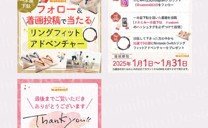 商品画像/一本歯下駄/インスタグラム
