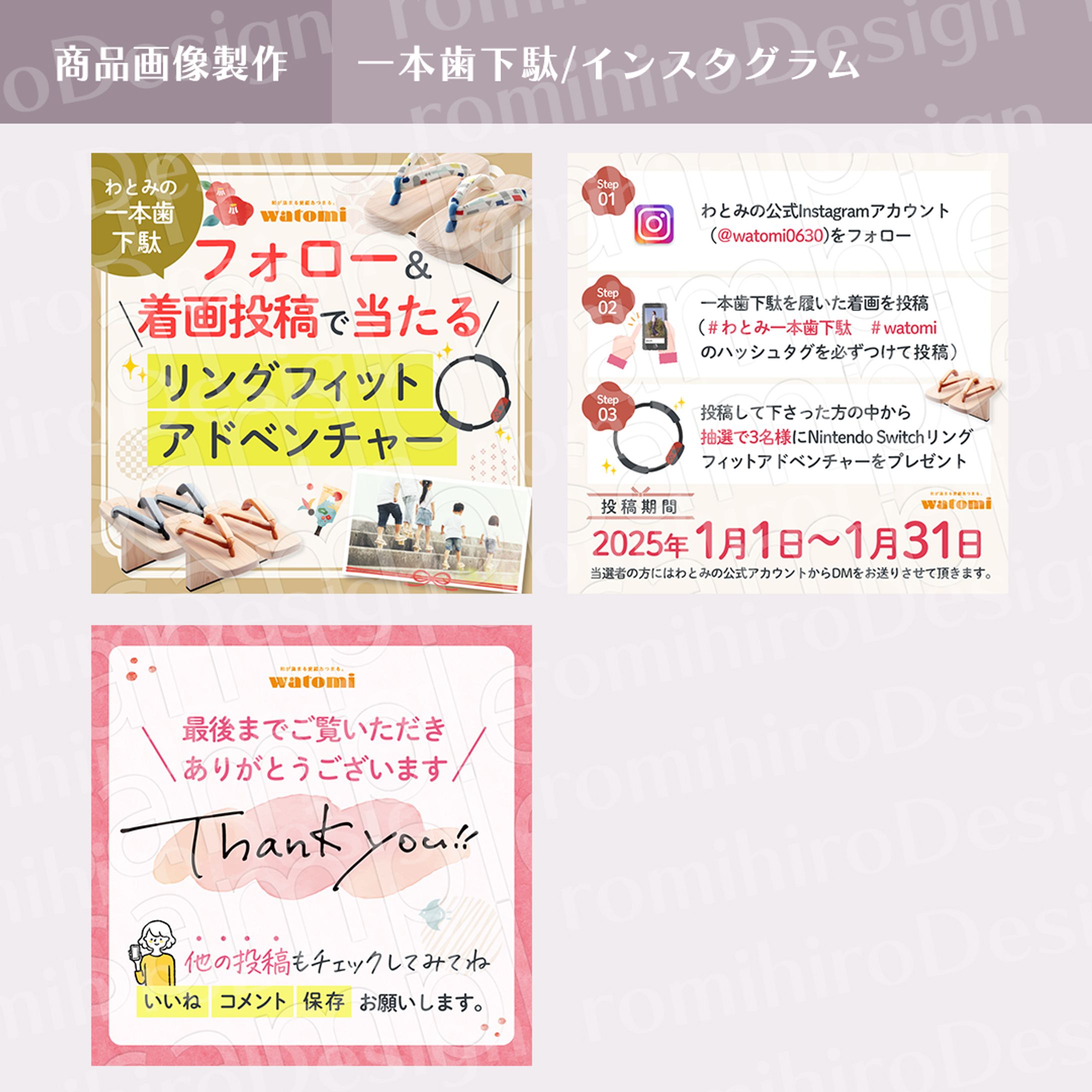 商品画像/一本歯下駄/インスタグラム-1