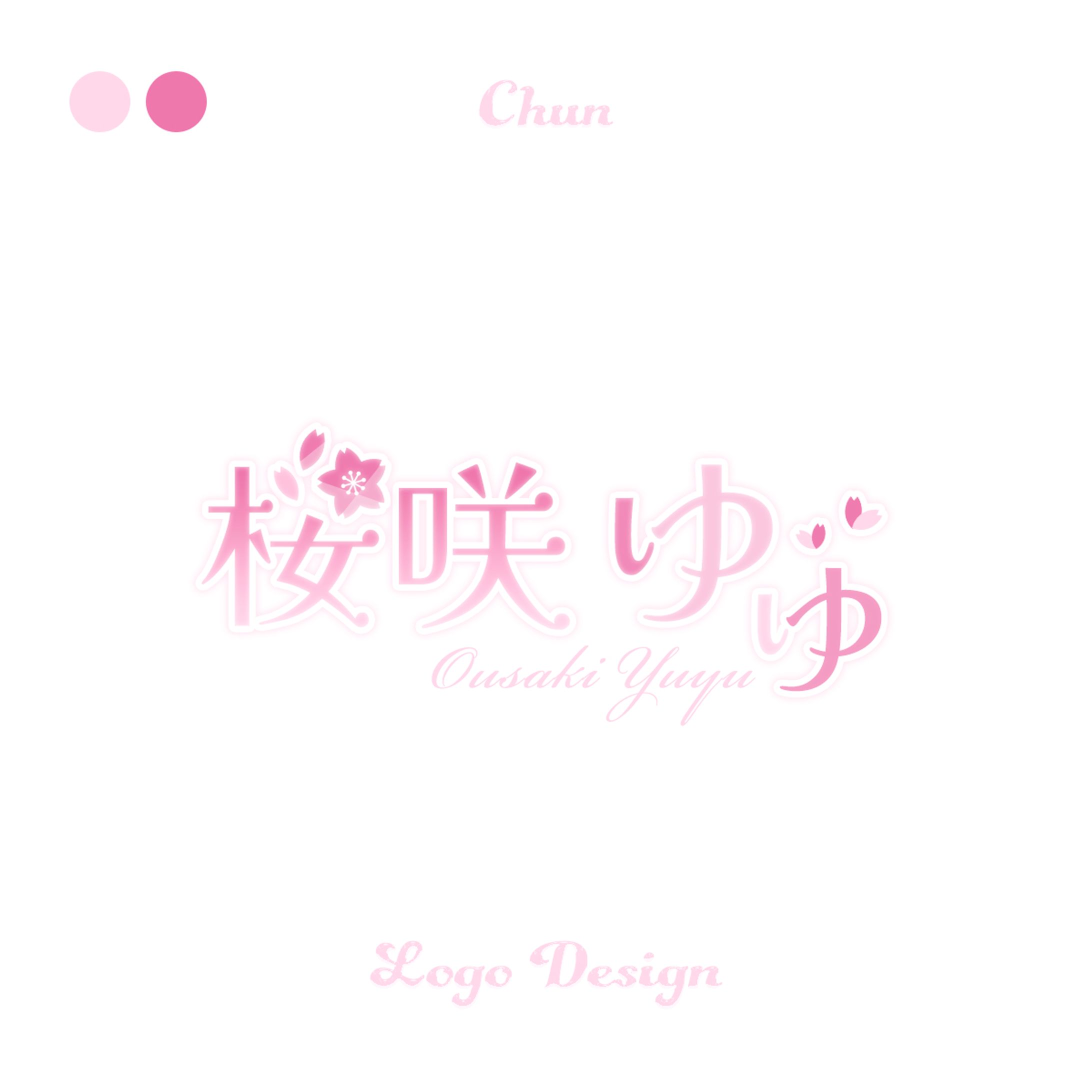 桜咲 ゆゅ 様 / NAME LOGO-1