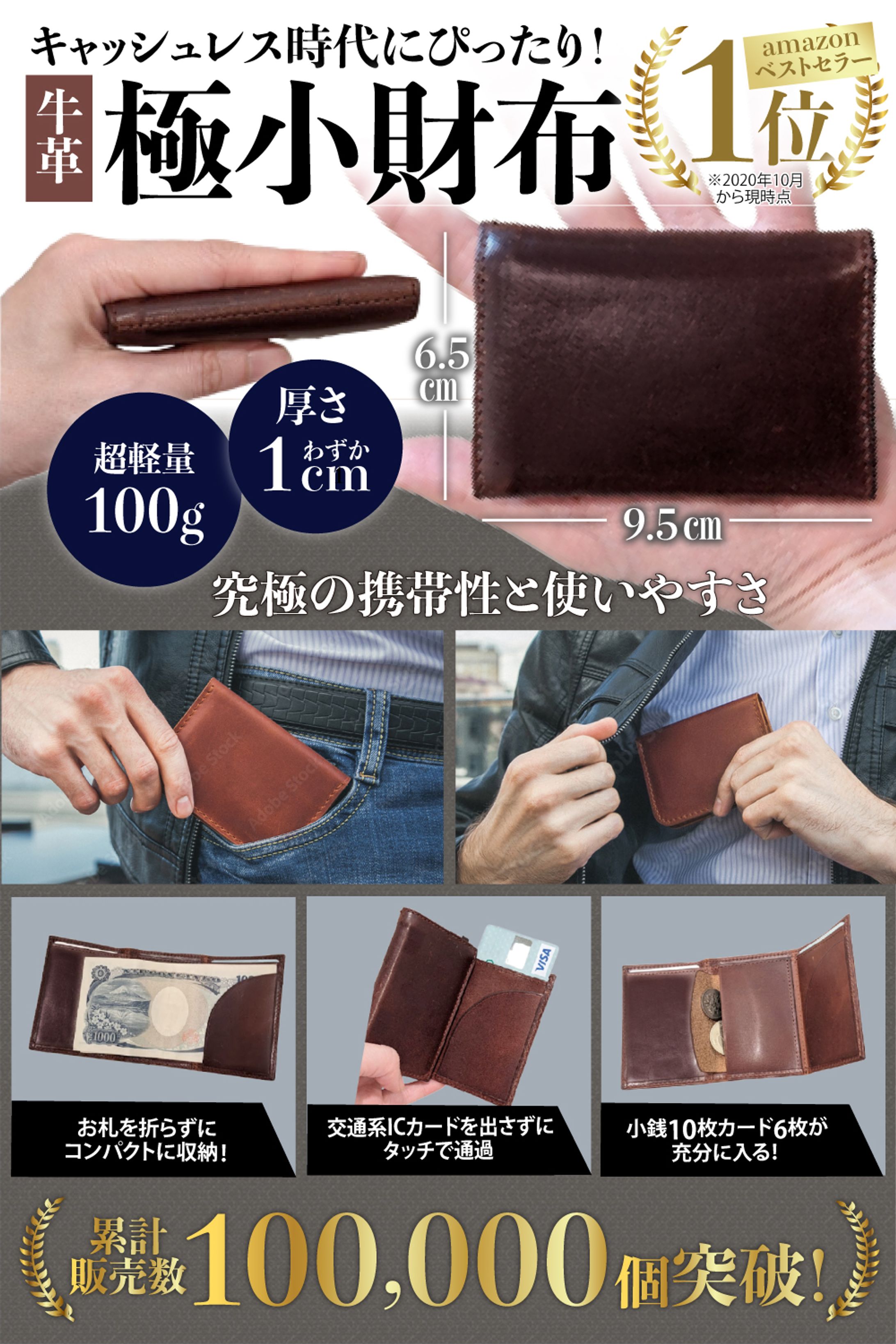 【Amazonカタログ】男性用財布-1