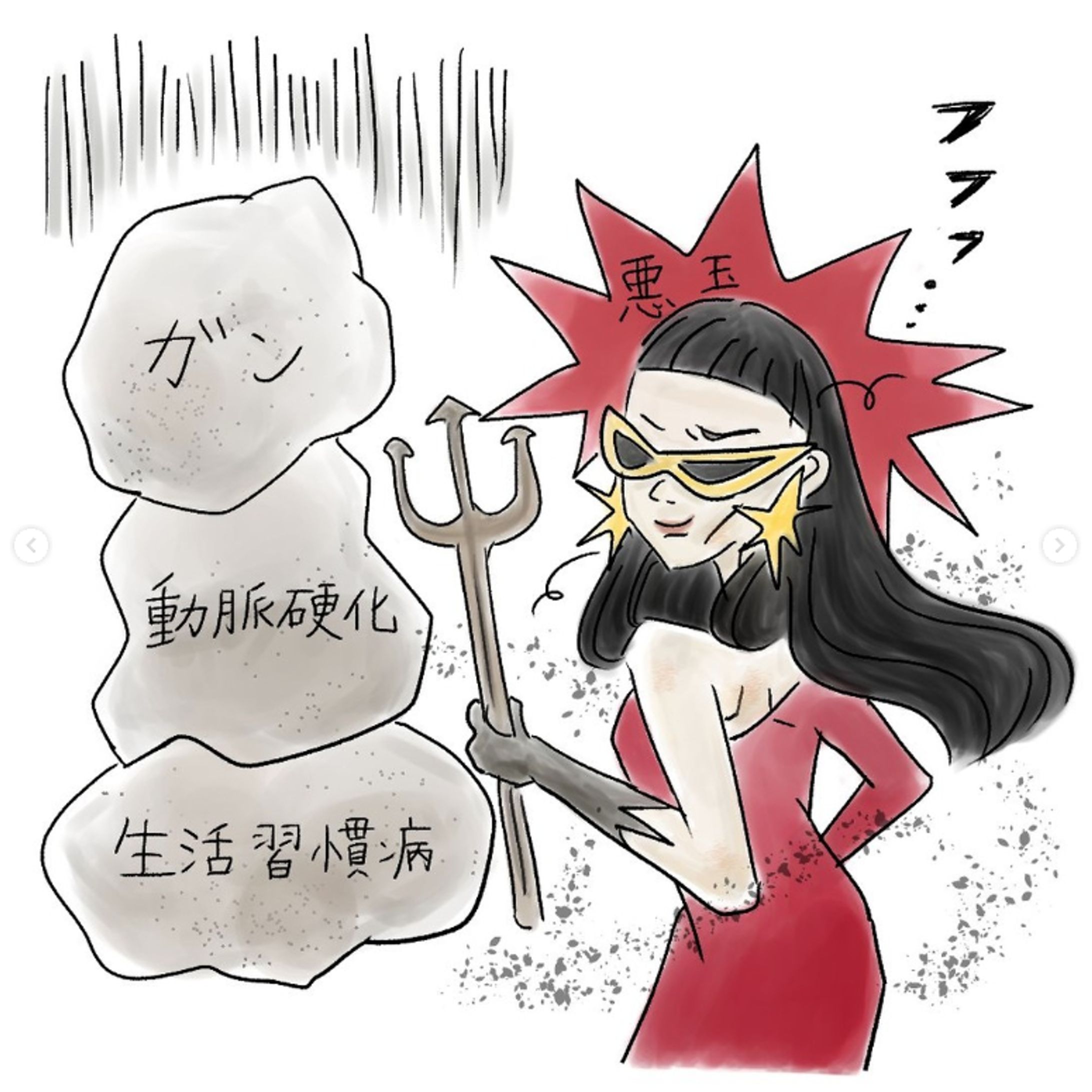 新菱ヘルスケア様　インスタグラム投稿用画像-1
