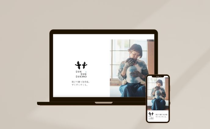 すくすくすくも（デモサイト）