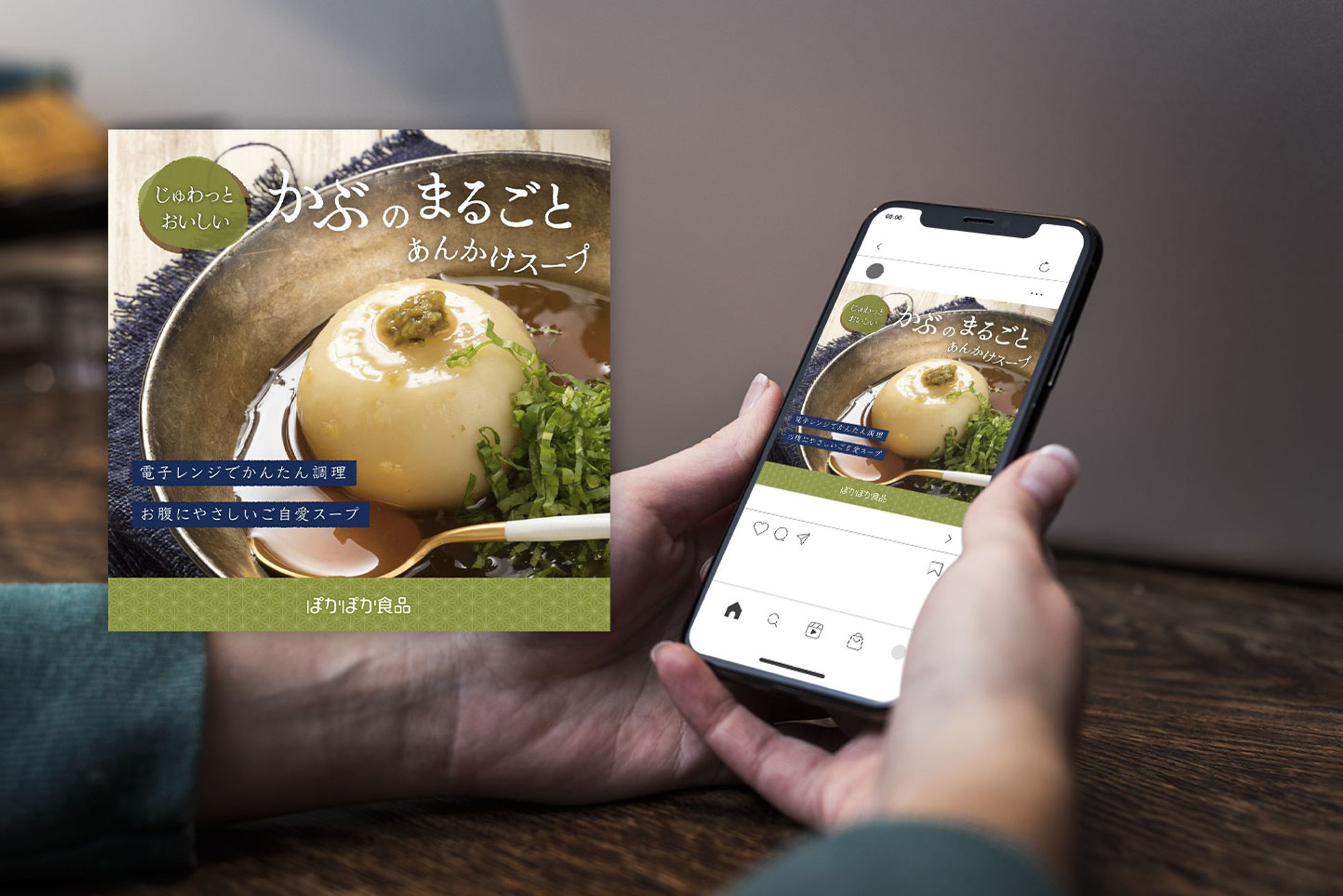 バナー制作-1
