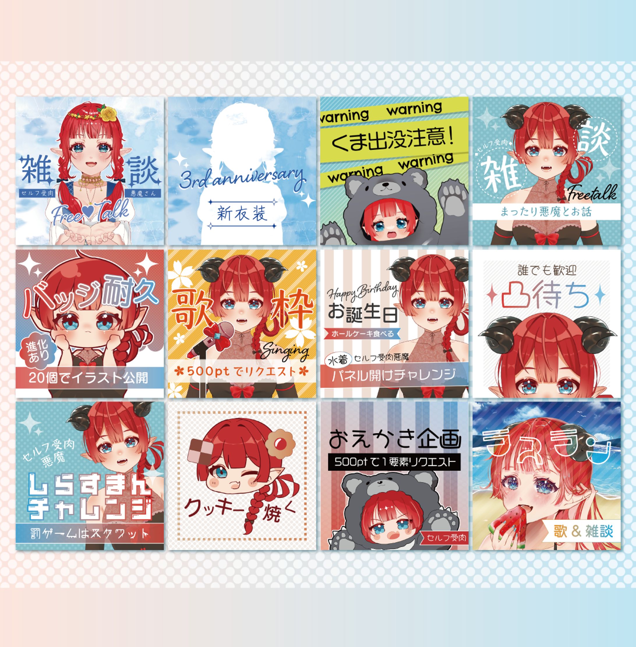 ピケル・バフォメット IRIAMサムネ-1