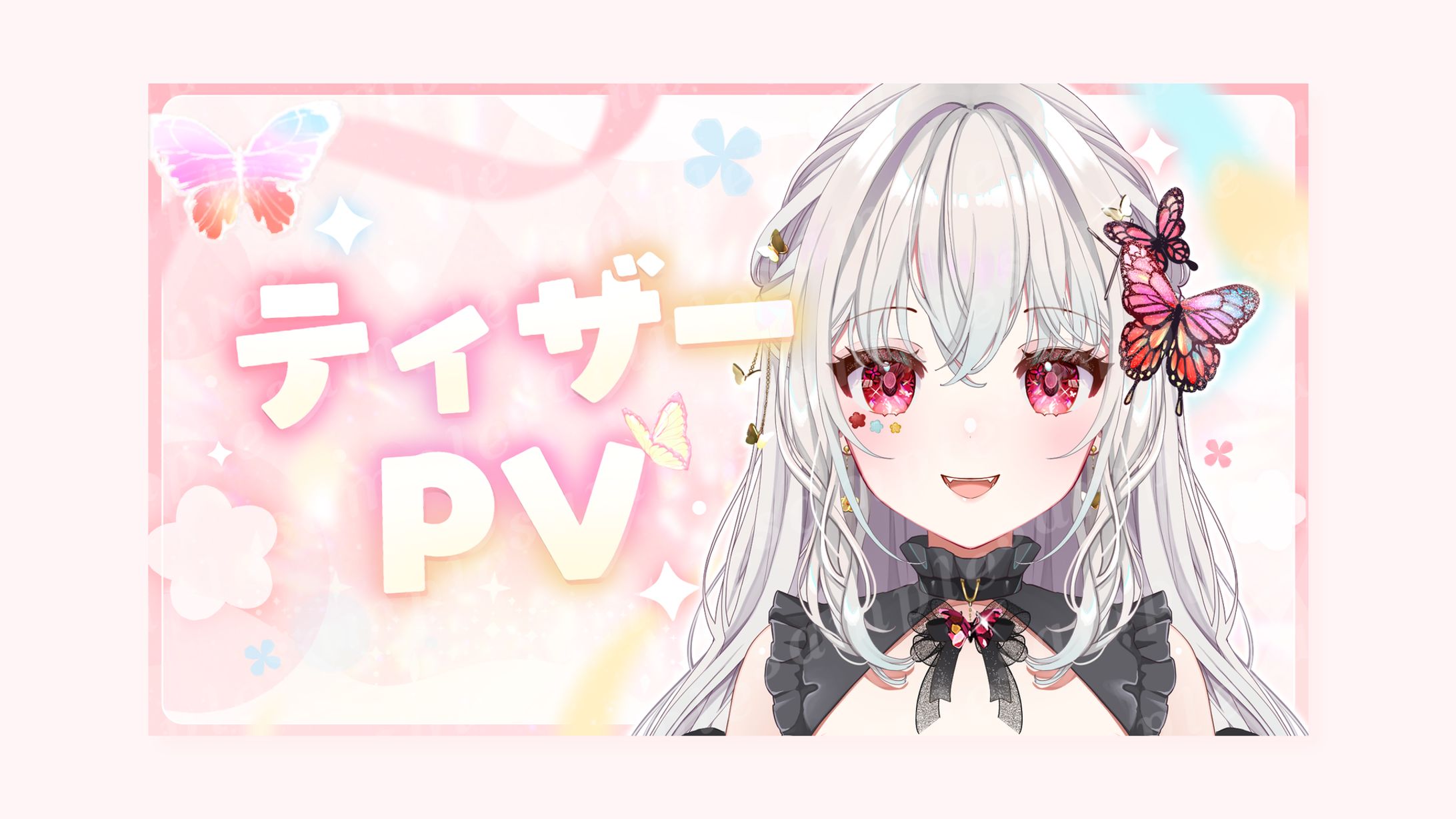 蝶花 ここ 様 サムネイル-1