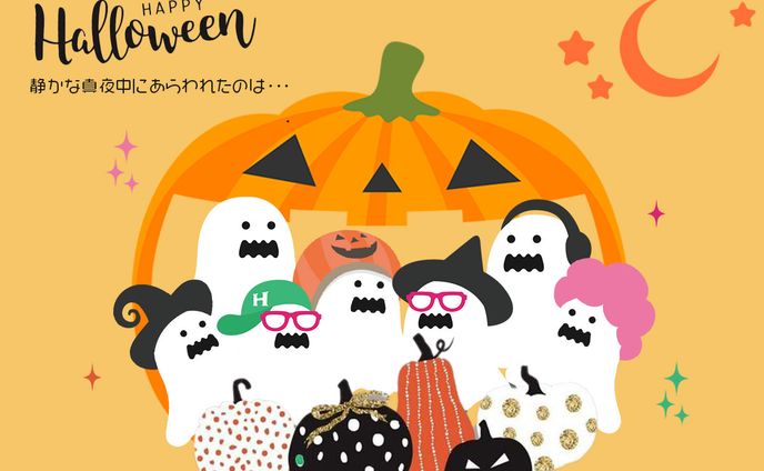  ハロウィン 2