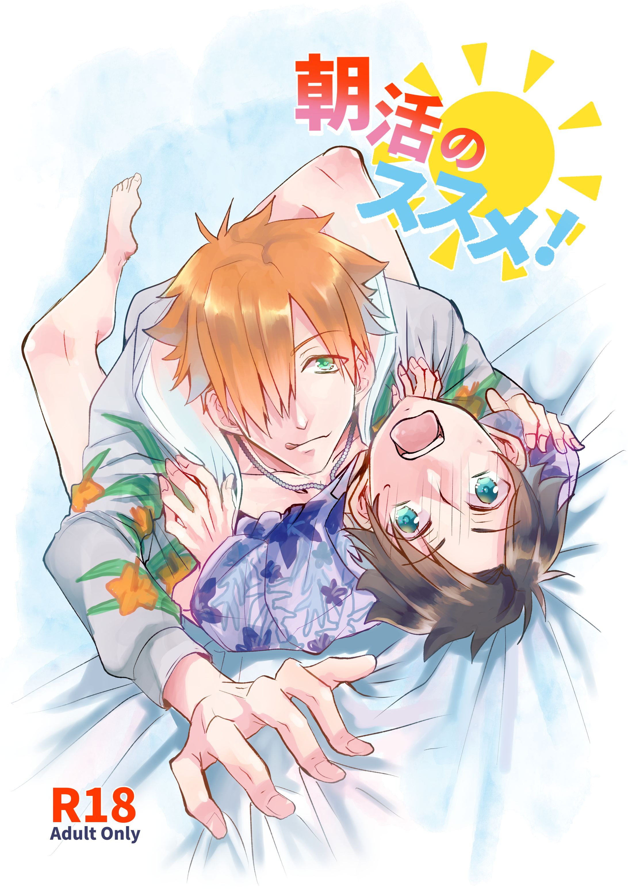 FGO-1