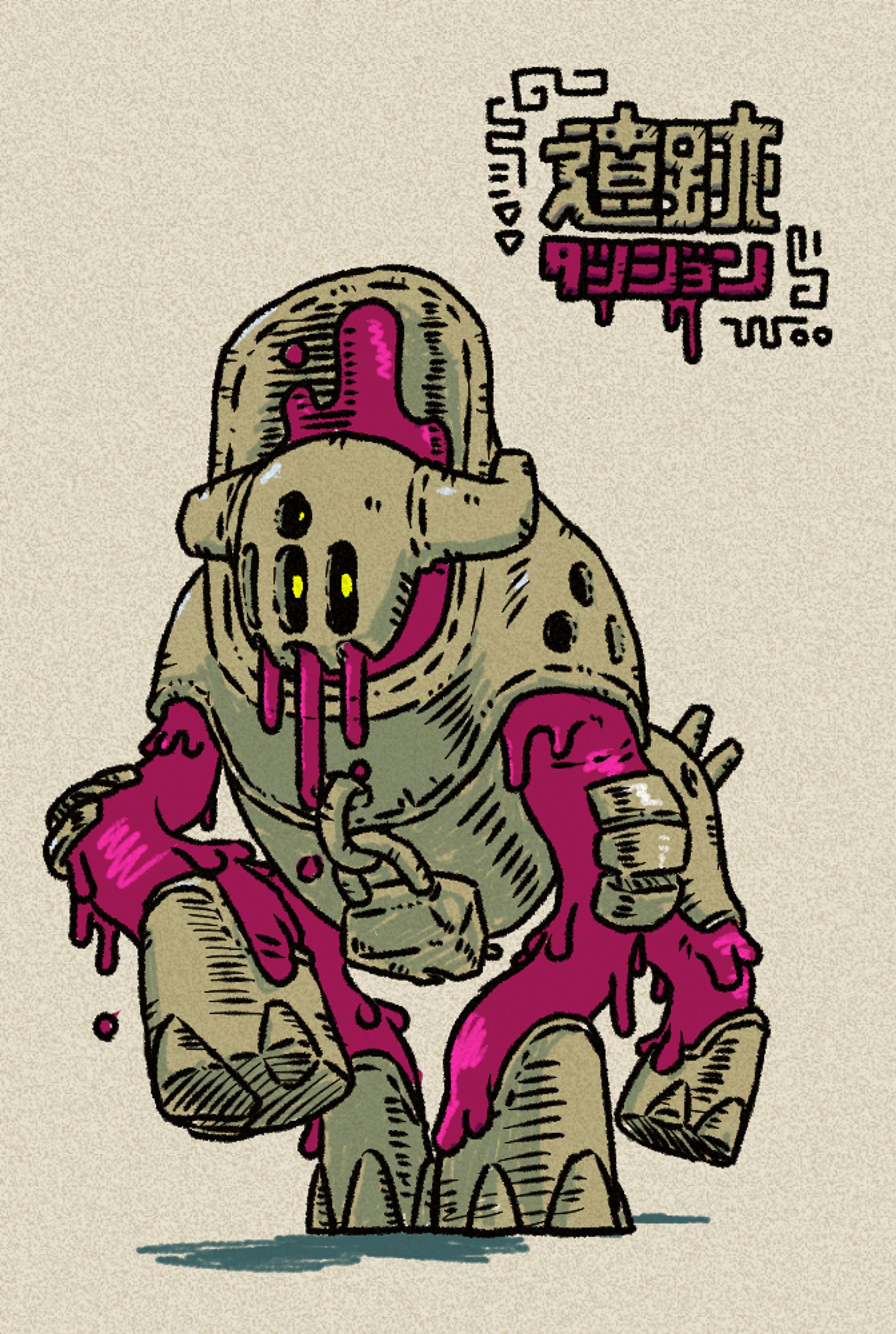 モンスターハンター-1