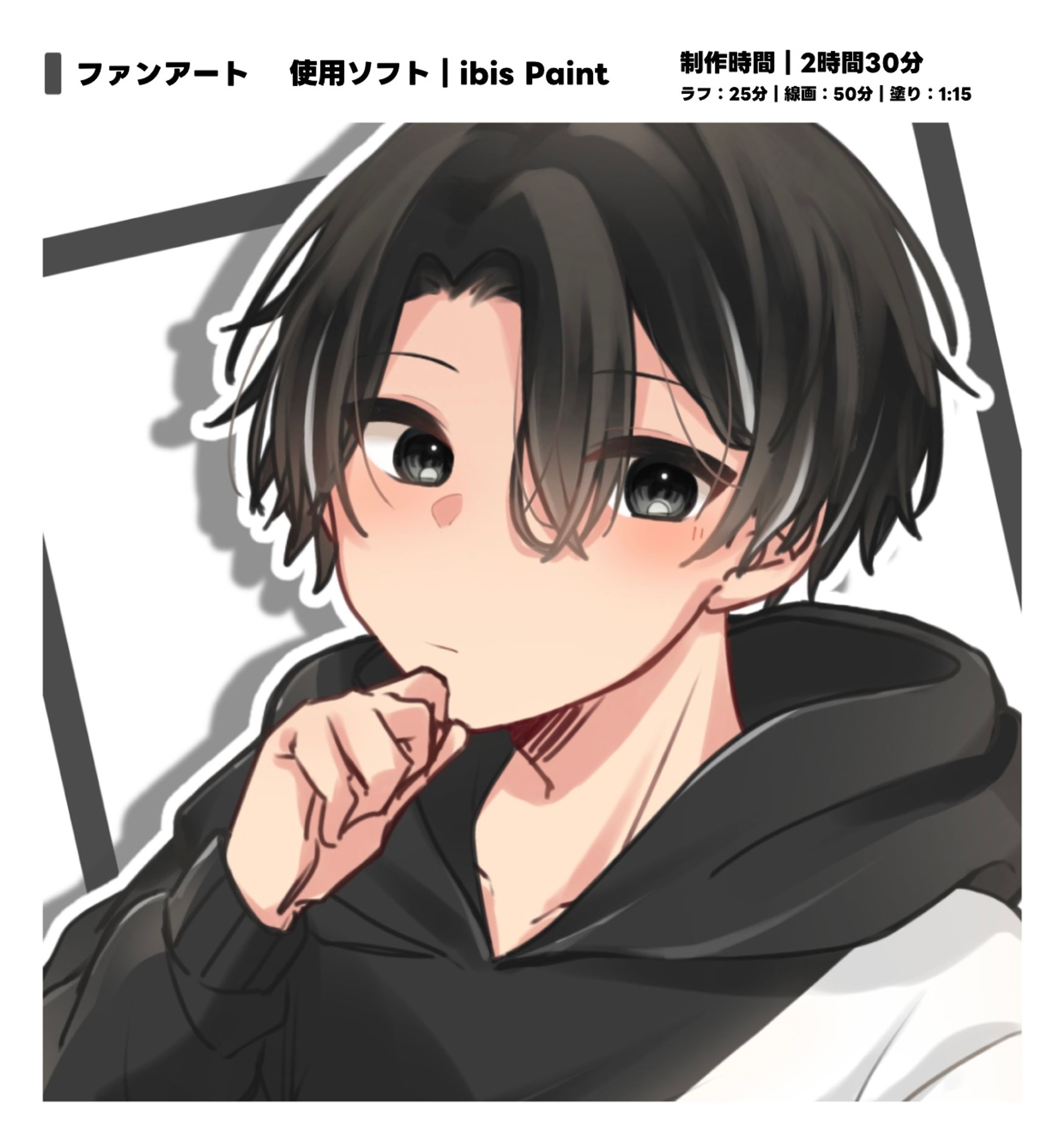 ファンアート-1